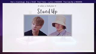[Thai sub] EDEN x Babylon - Stand Up