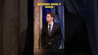 Sam Rockwell dancing to rasputin #flashback