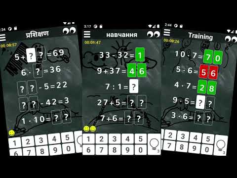 Primary school - Math to 100