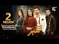 Takabbur Episode 09 CC 25th February 2024 Fahad Sheikh Aiza Awan Hiba Aziz HUM TV