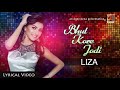 Vul Kore Jodi Kokhono Mone Pore Ai Amay Cover By Biddut And Tuli Singer Liza New Song 2020