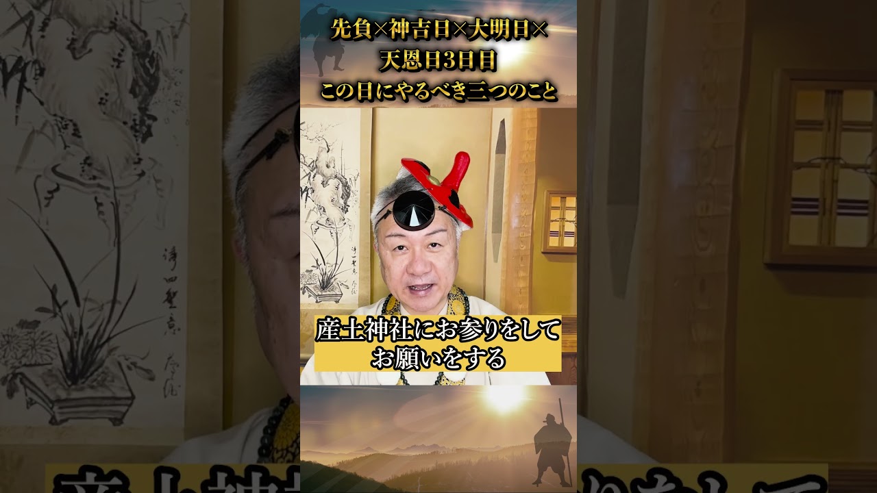 4月7日にやるべきこと三つ #清明の時期 #整える #スピリチュアル