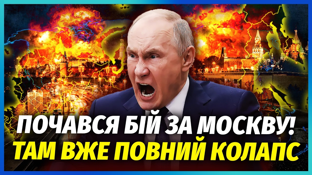 ☝️Кремль згодився ПО-ТИХОМУ ЗАКІНЧИТИ ВІЙНУ! Злякалися нової зброї ЗСУ. Пут
