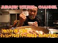 ジュラシックなバルクアップ飯の定番!「肉まみれのすき焼き」【バルクアップ期/夕食編】
