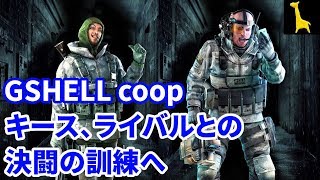【バイオハザードリベレーションズUE】PS4版 レイドモード字幕実況#79 ゴーストシップヘルGSHELL キース クエントRESIDENT EVIL REVELATIONS BIOHAZARD