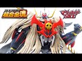 Mazinkaiser SKL S O Chogokin GX 102 Mazinkaiser SKL Wotafa S Review