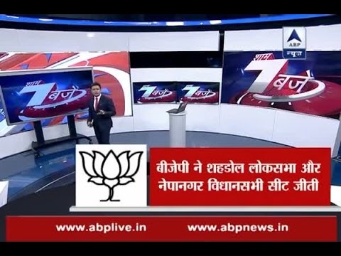 download lagu mp3 mp4 Assam Local Body Election, download lagu Assam Local Body Election gratis, unduh video klip Assam Local Body Election