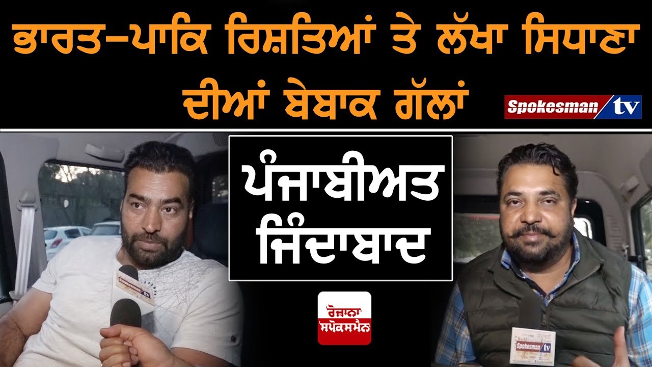 exclusive interview with lakha Sidhana exclusive interview with lakha Sidhana