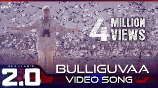 Bulliguvaa - Official Video Song | 2.0 [Telugu] | Rajinikanth | Akshay Kumar | A R Rahman | Shankar