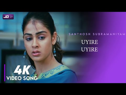 4K | Uyire Uyire Piriyadhey HD Video Song | Santhosh Subramaniam HD Video Song | 