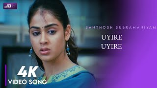 4K  Uyire Uyire Piriyadhey HD Video Song  Santhosh