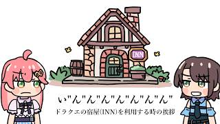 【手描き】スバル語録を見るみこスバ【大空スバル/さくらみこ/みこスバ/ホロライブ】