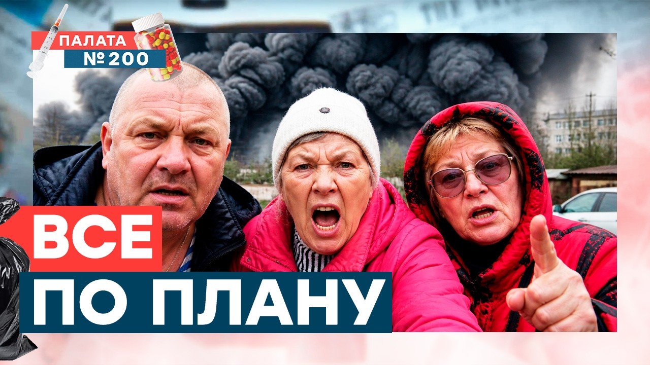 “МЫ ЖИВЕМ СО СТРАХОМ!” Россияне ВПЕРВЫЕ заговорили откровенно! Опрос из ТУА