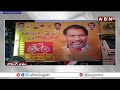 జోరుగా టీడీపీ ప్రచారం | TDP Kamal Kishore Election Campaign On Behalf Of Gottipati Ravikumar | ABN - Video