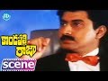 Kondapalli Raja Movie Scenes Sudhakar Comedy Venkatesh Kota Srinivasa Rao MM Keeravani