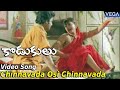 Kodukulu Movie Songs Chinnavada Osi Chinnavada Video Song Saikumar Sanghavi Raksha
