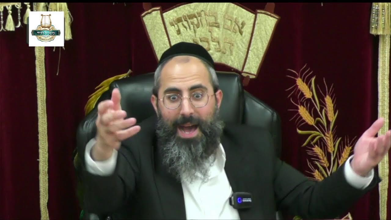 הרה"ג ישראל סאלי פחימה שליט"א - ט' באב