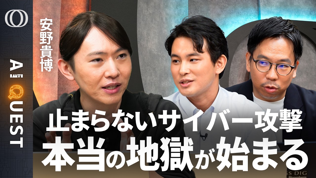 安野貴博氏と今井翔太氏がAIの脅威と日本の戦略について語る動画のサムネイル