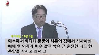01월31일2021년 주일 설교