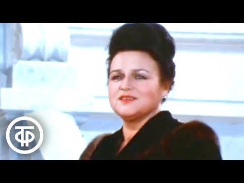 Людмила Зыкина "Осенний сон" (1983)