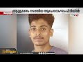കൊല്ലത്ത് ആറംഗസംഘം തല്ലിച്ചതച്ച ഹരി�