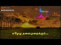 Goa Title Track Yelelu Thalaimuraikkum Yuvan 5 1 SURROUND BASS BOOSTED SVP Beats
