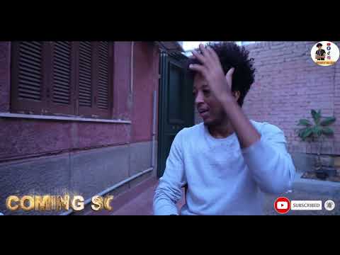 NEW 2026 ERITREAN BLIN MOVIE "ቕብሊ ሻናር" coming soon 