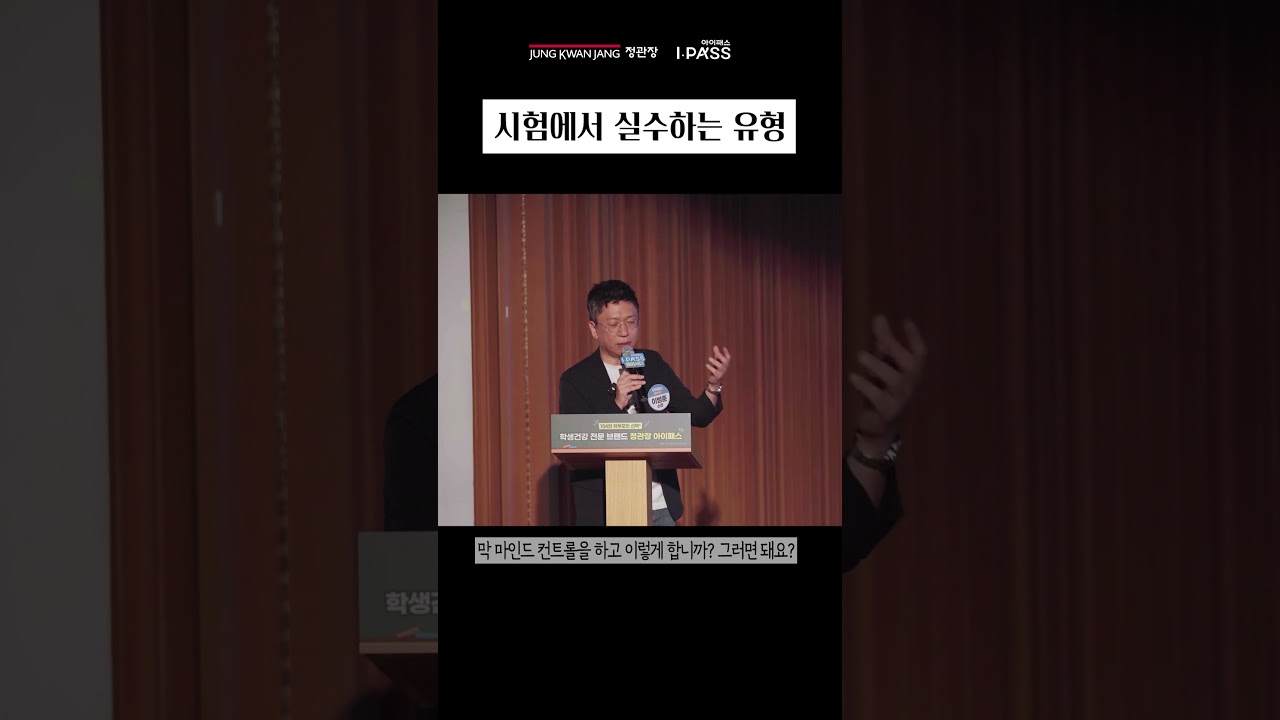 정관장 SNS 콘텐츠