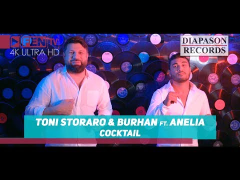 TONI STORARO & BURHAN ft. ANELIA - Cocktail / ТОНИ СТОРАРО & БУРХАН ft. АНЕЛИЯ - Коктейл