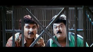Download lagu ಸುತ್ತಿ ಬಳಸಿ ನಮ್ಮ ಬುಡುಕೆ ತಗಲಾಕೋ ಥರ ಇದೆ | Kuri Prathap & Jaggesh Comedy Scenes | Cool Ganesha Movie mp3