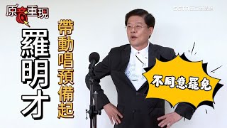 [討論] 原來公民罷團是這樣尊重個資的