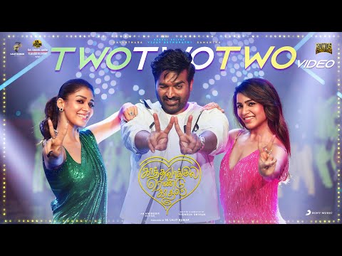 Two Two Two Video Song | KaathuV..