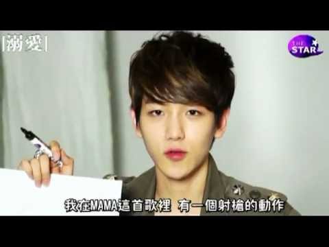 [中字] 120510 The star EXO-K 伯賢