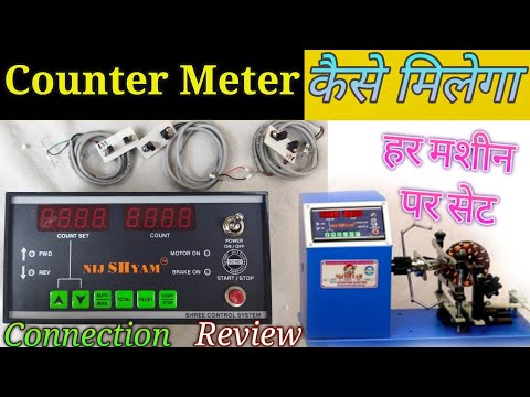 Winding Machine Digital Counter Meter