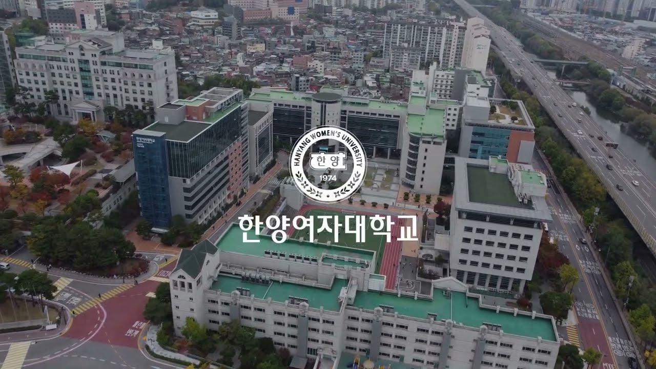 2024 한양여자대학교 캠퍼스 홍보 영상 - 최종편- - YouTube