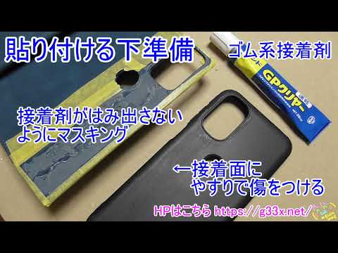キャッシュカードにとって危険ですか、それとも無害ですか?携帯電話ケースの磁石