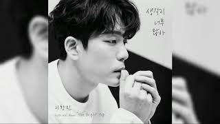 [FULL ALBUM] 이창민 (Lee Changmin) – the Bright sky