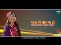 Baand Amravati ️ New Garhwali Song Whatsapp Status Pritam Bhartwan Gadwali Whatsapp Status 2021