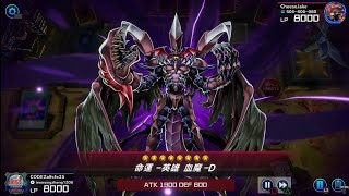 遊戲王 Master Duel - 翼神龍 vs. 血魔-D
