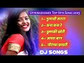 New Garhwali & Kumauni Dj Song | Non-Stop Uttarakhandi Songs | 2023 All Hits Song | Inder Arya