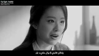 Arabic sub | [MV] FLY TO THE SKY (플라이 투 더 스카이) - It happens to be that way (그렇게 됐어)