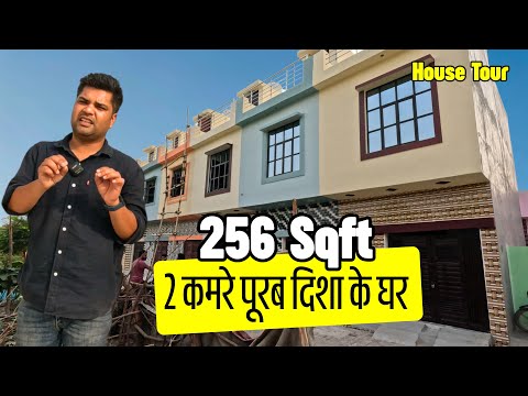 2 Room Low Budget House in Lucknow - Your home is your own
