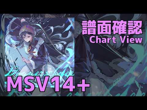 【Paradigm: Reboot】Donnerschnee (MASSIVE 14+) Chart View(譜面確認)