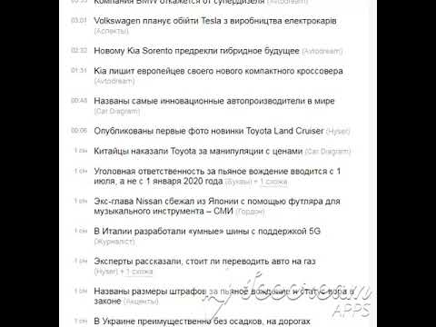 новости авто