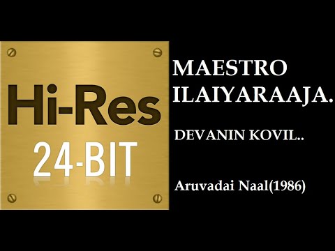 Devanin Koil(24Bit Hires) I I Aruvadai Naal(1986) I I Ilaiyaraaja I I Chitra