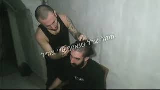 תיעוד ששת החטופים: "לא רחוק מהשואה הסיטואציה הזו" (חדשות ערוץ 7) - התמונה מוצגת ישירות מתוך אתר האינטרנט יוטיוב. זכויות היוצרים בתמונה שייכות ליוצרה. קישור קרדיט למקור התוכן נמצא בתוך דף הסרטון