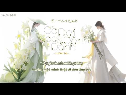 Cỏ dại và hoa dành dành (Yě cǎo yǔ zhī zǐ huā - 野草与栀子花) - Đào Tử