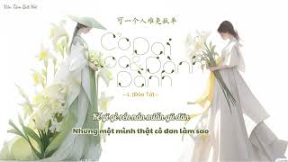 Cỏ dại và hoa dành dành (Yě cǎo yǔ zhī zǐ huā - 野草与栀子花)