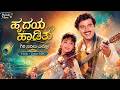 ಗಿರಿ ನವಿಲು ಎಲ್ಲೋ Giri Navilu Ello Cover Version By Melody Mane Classical