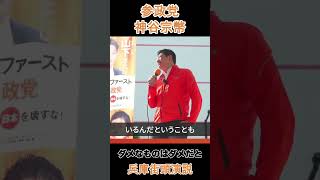 ダメなものはダメだと